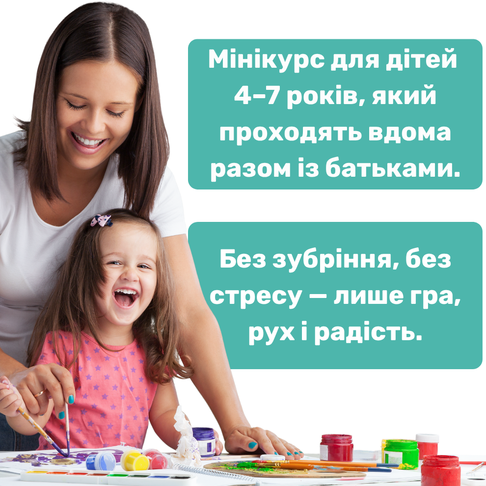 Заголовок (2)